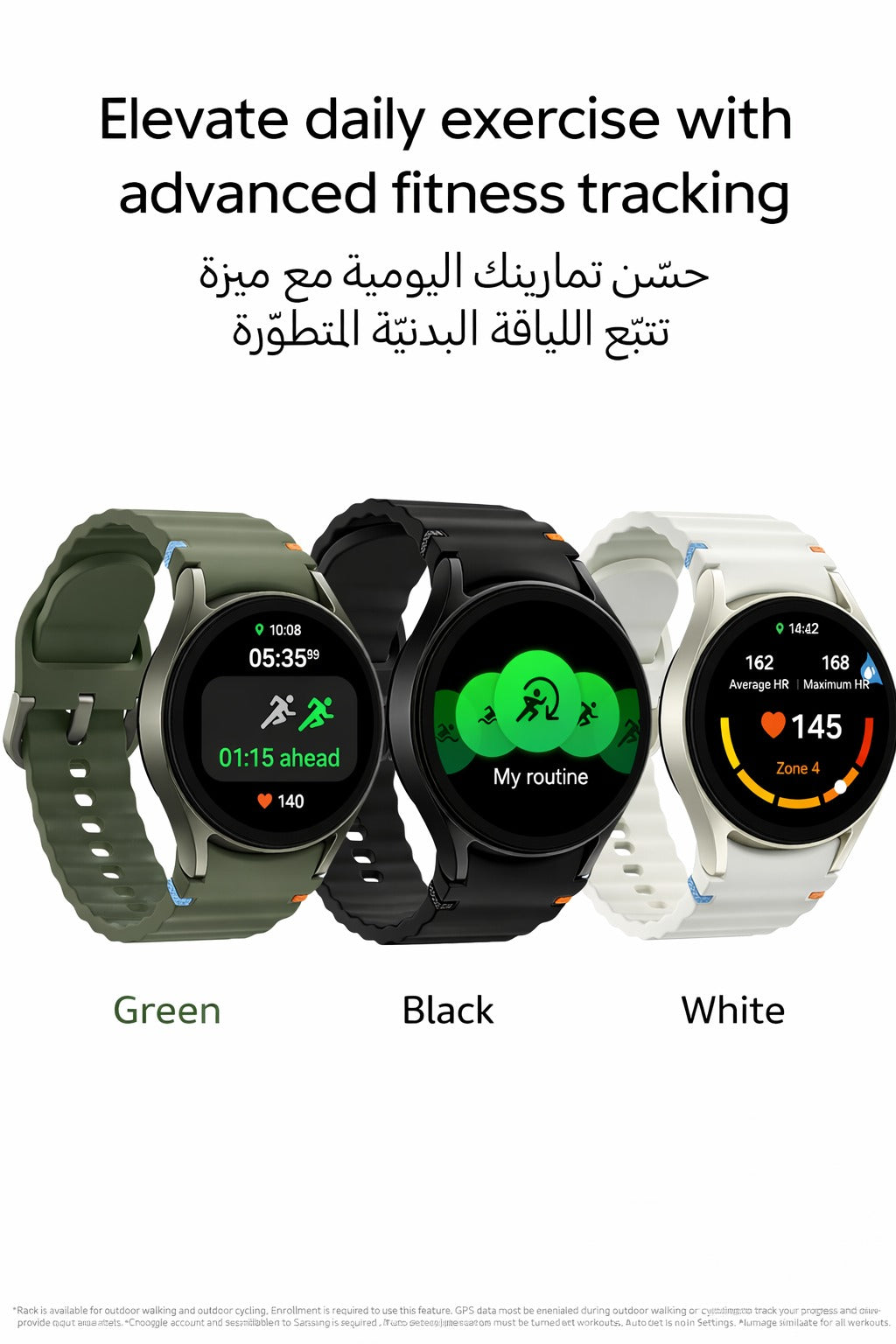 Samsung Galaxy Watch7 LTE Smartwatch 44mm